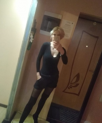 Карина